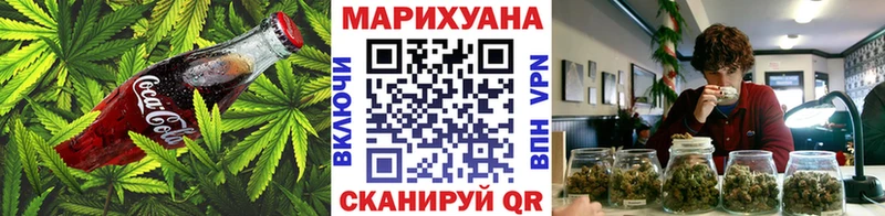 Canna-Cookies конопля  наркота  Лысково 