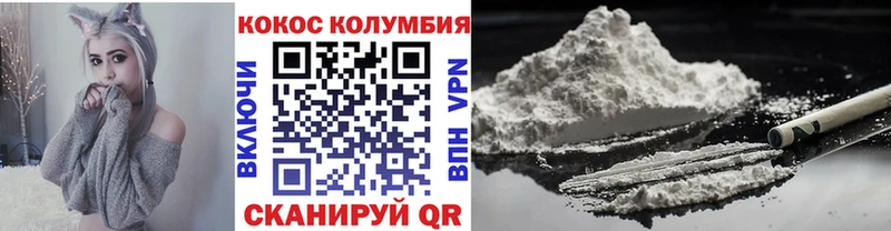Cocaine Эквадор  Лысково 