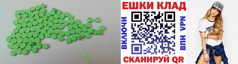 Экстази mix Лысково