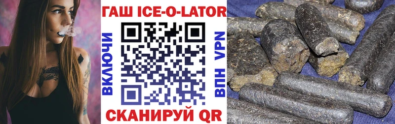 как найти   дарк нет состав  ГАШИШ ice o lator  Лысково 