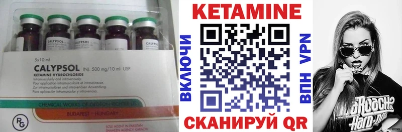 Кетамин ketamine  Лысково 