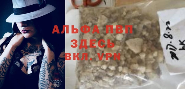 крисы Абдулино