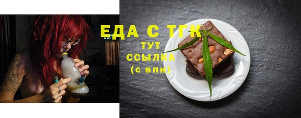 ECSTASY Абаза