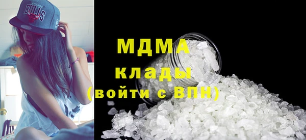 ECSTASY Абаза