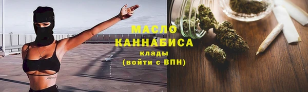круглые Протвино