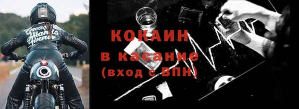 ECSTASY Абаза