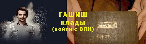 наркотики Алексин