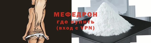 ECSTASY Абаза