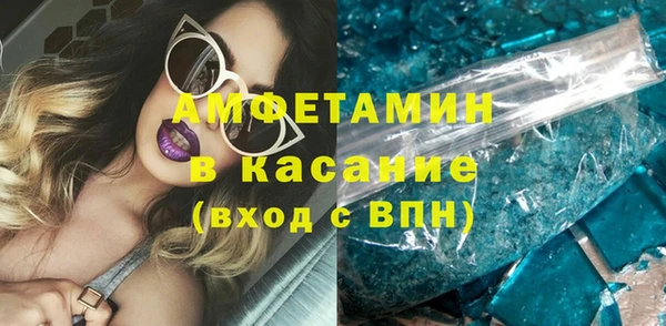 ECSTASY Абаза