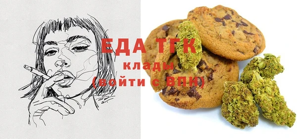 ECSTASY Абаза