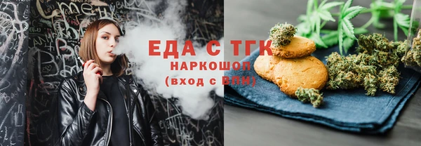 мефедрон мука Алзамай