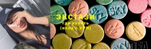 ECSTASY Абаза