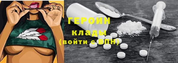 гидра Абинск