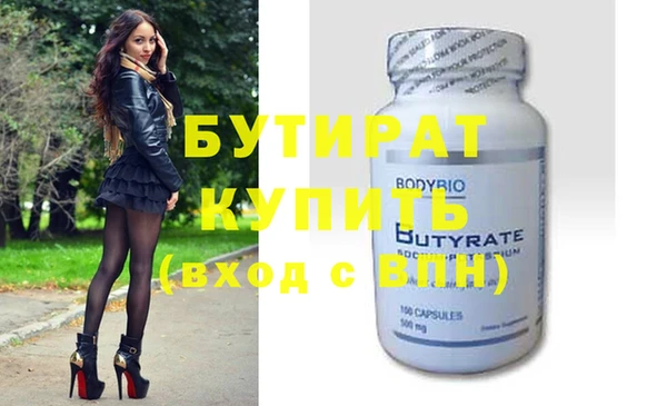 крисы Абдулино