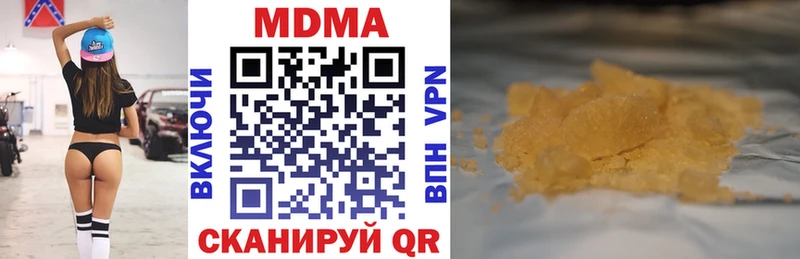 blacksprut как войти  закладки  Лысково  МДМА молли 