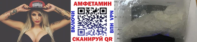 МЕТАМФЕТАМИН кристалл  Лысково 